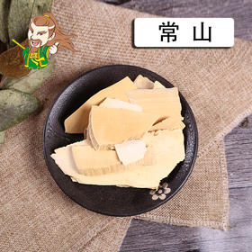 中药材批发 山常山 1000克/500克