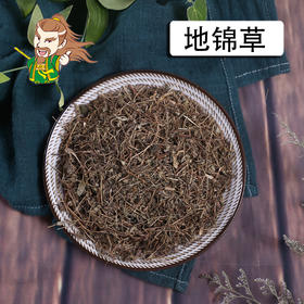 中药材批发 地锦草 浙江 1000克/500克