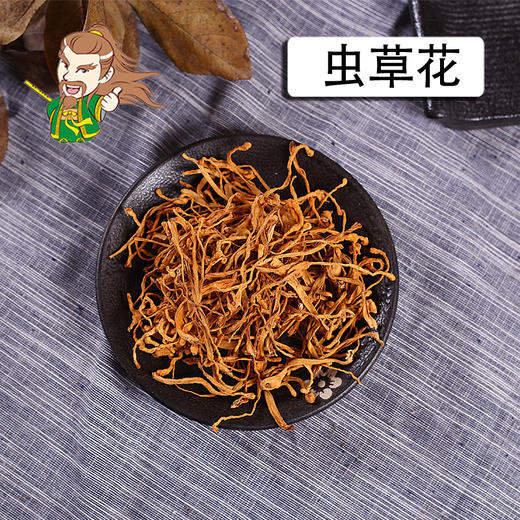 中药材批发 虫草花  蛹虫草 1000克/500克 商品图0