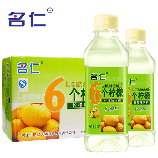 柠檬水饮料 富含维生素VC6个柠檬【大箱24瓶】 商品图1