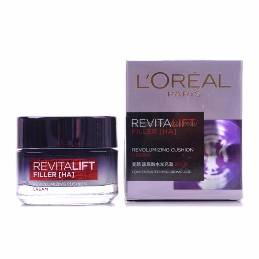 欧莱雅复颜玻尿酸水光充盈导入霜50ml（5303120） 商品图3