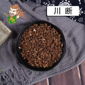 中药材批发 川断  川续断 四川 1000克/500克