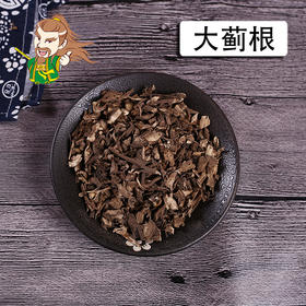 中药材批发 大蓟根 江苏 1000克/500克