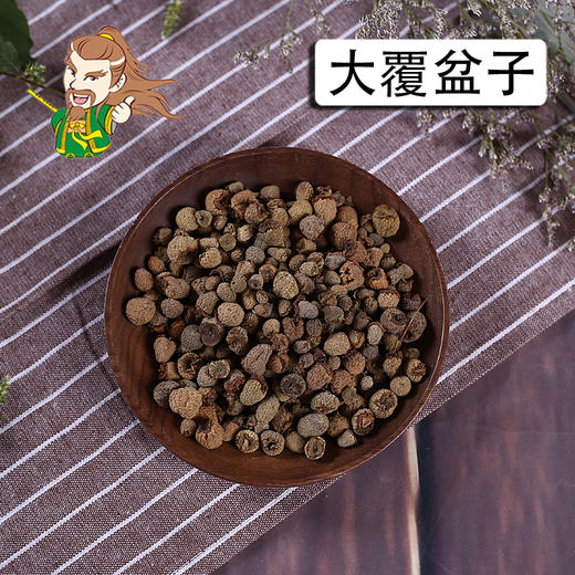 中药材批发 覆盆子 浙江 1000克/500克 商品图0