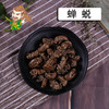 中药材批发 蝉蜕 山东 1000克/500克 商品缩略图0