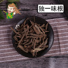中药材批发 独一味根 四川1000克/500克 商品缩略图0