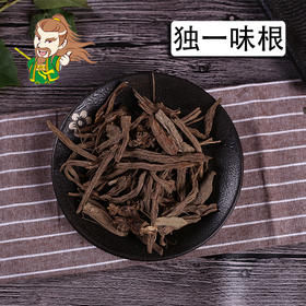 中药材批发 独一味根 四川1000克/500克