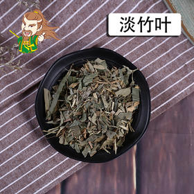 中药材批发 淡竹叶 河南 1000克/500克