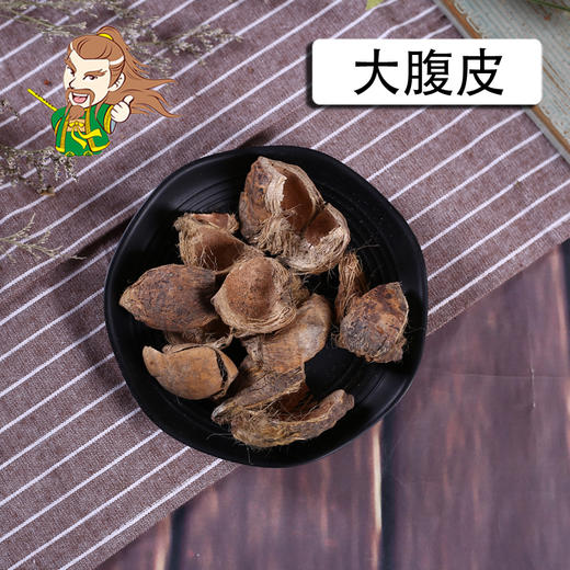 中药材批发大腹皮1000克500克