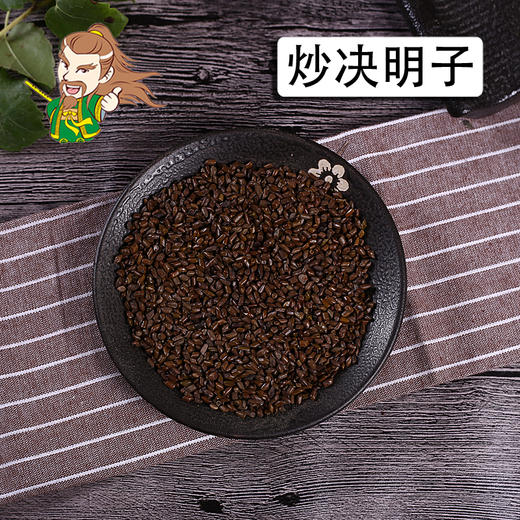 中药材批发 炒决明子国产 1000克/500克 商品图0
