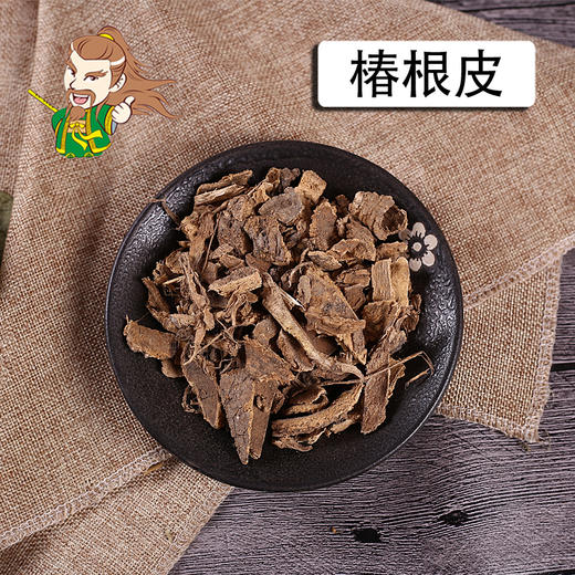 中药材批发 椿根皮 安徽 1000克/500克 商品图0
