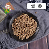 中药材批发 党参 1000克/500克 商品缩略图0