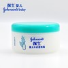 强生婴儿牛奶滋润霜25G              （4103704） 商品缩略图2