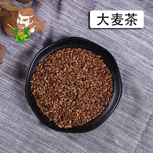 中药材批发 大麦茶 1000克/500克 商品图0