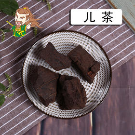 中药材批发 儿茶 1000克/500克