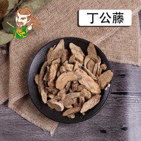 中药材批发 丁公藤  广东 1000克/500克