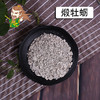 中药材批发 煅牡蛎 1000克/500克 商品缩略图0