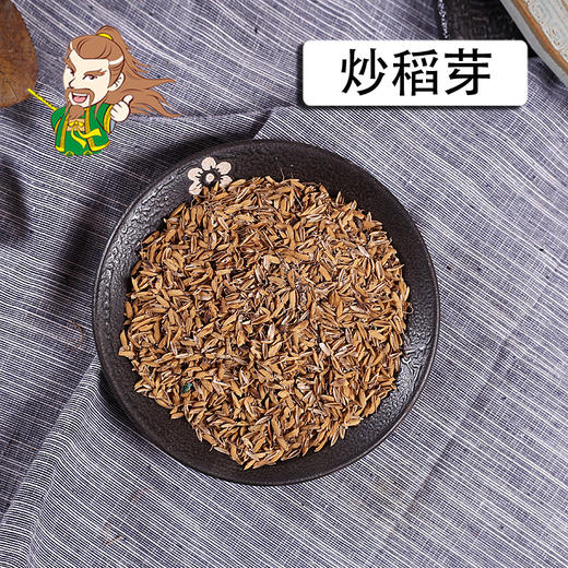 中药材批发 稻芽 河南 1000克/500克 商品图0