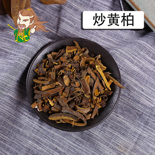 中药材批发 炒黄柏 四川 1000克/500克 商品图0