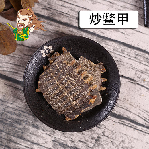 中药材批发 制鳖甲块  浙江 1000克/500克 商品图0