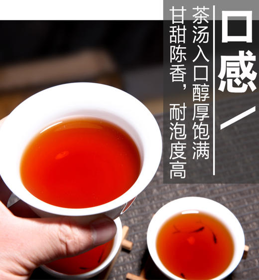 【柑普茶】吉顺号 新会天马大红柑 普洱宫廷散茶 七年陈皮橘普茶一品大红柑450g 木箱装 商品图1