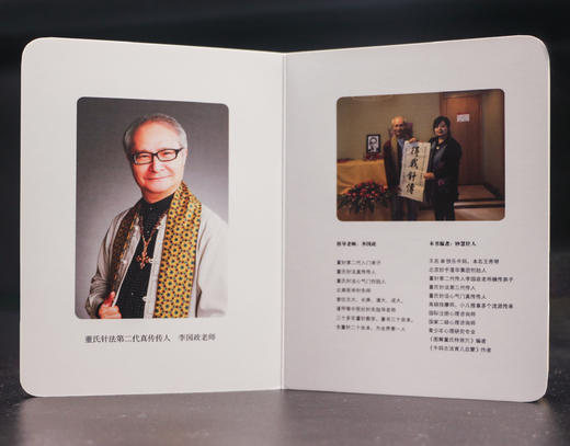 董氏特效穴速查手册（口袋书） 商品图3