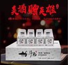 斗白令酒 淡雅浓香型42度50ml*48瓶礼盒装 送礼 商品缩略图0