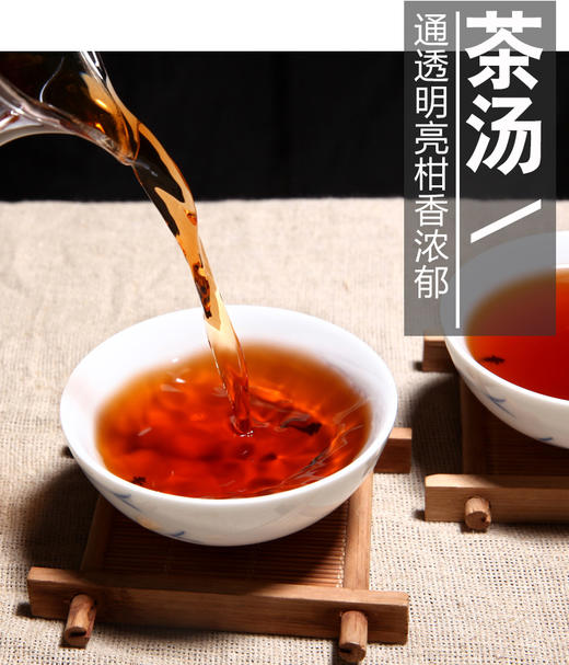 【柑普茶】吉顺号 新会天马大红柑 普洱宫廷散茶 七年陈皮橘普茶一品大红柑450g 木箱装 商品图3