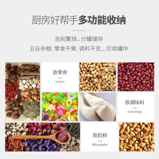 【BOLUYA博绿雅 圆形竹盖储物罐】多款可选 防腐防潮不串味 密封零食糖果坚果杂粮储藏罐 耐热玻璃罐 密封罐玻璃家用厨房带盖宜家现代中式简约五谷罐 商品图6