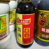【批发】淘大黄豆酱油550ml/瓶24瓶/箱 商品缩略图0