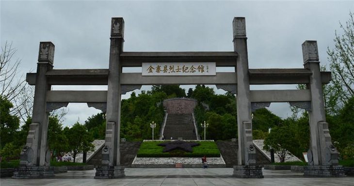 包括六个部分,即:革命烈士纪念塔,金寨县革命博物馆,金寨县红军纪念堂