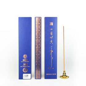 海南国香沉香线香20g/约80根 20043919