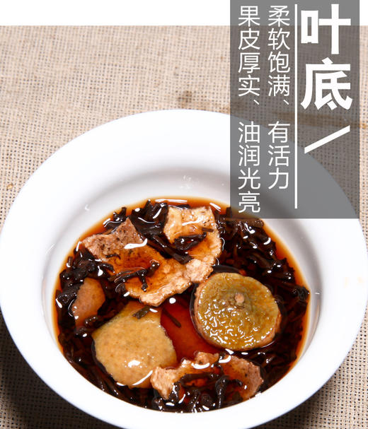 【柑普茶】吉顺号 新会天马大红柑 普洱宫廷散茶 七年陈皮橘普茶一品大红柑450g 木箱装 商品图4