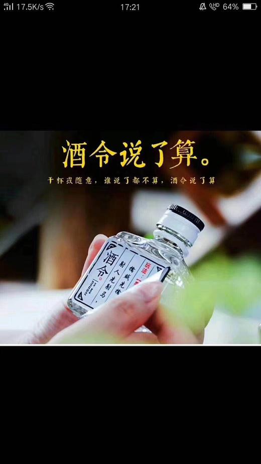 斗白令酒 淡雅浓香型42度50ml*48瓶礼盒装 送礼 商品图2