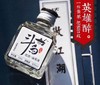 斗白令酒 淡雅浓香型42度50ml*48瓶礼盒装 送礼 商品缩略图1