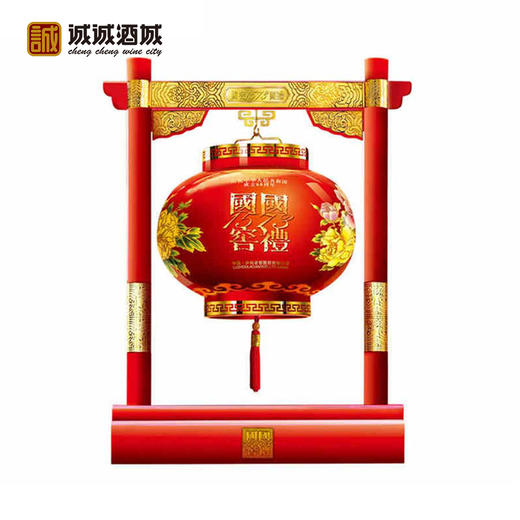 60度国窖1573国礼酒900ml单瓶