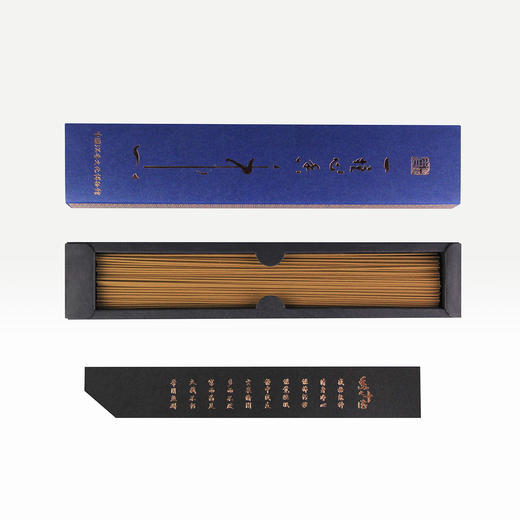 海南国香沉香线香20g/约80根 20043919 商品图2