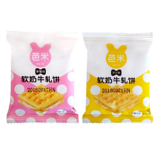 【食品酒水】*芭米软奶牛扎饼5斤/箱蔓越莓海苔奶盐香葱饼干休闲零食 商品图2