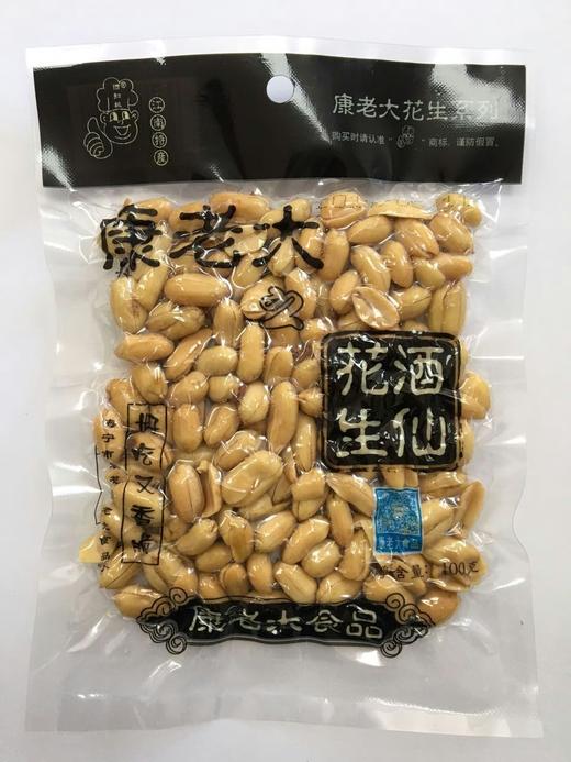 集团酒鬼花生 商品图0
