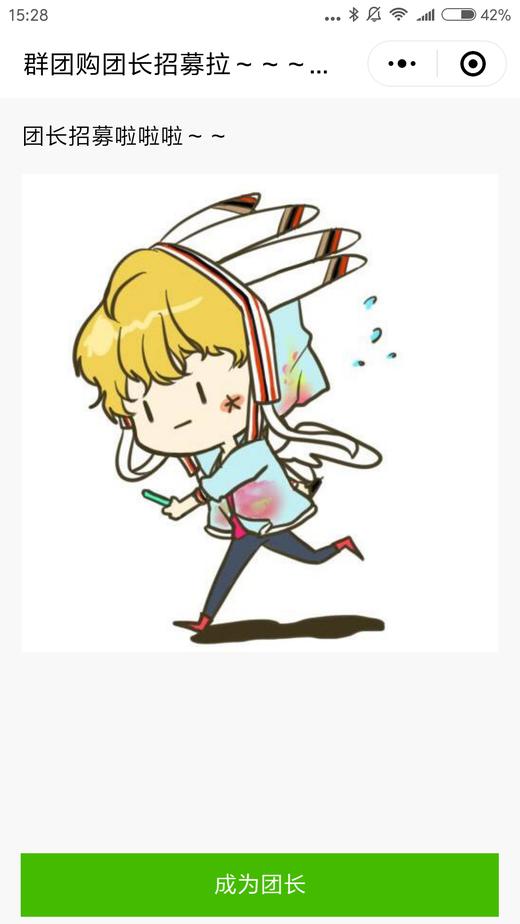 mengoo测试商品【无sku】【按重】--模拟老商品存在交易问题 商品图0