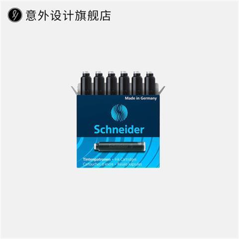 施耐德Schneider墨囊 | 适配时光钢笔、小时光钢笔 商品图0