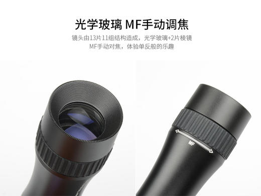 Kase卡色小钢炮300mm长焦手机镜头适用苹果6/7/8/X 手机长焦镜头 商品图0