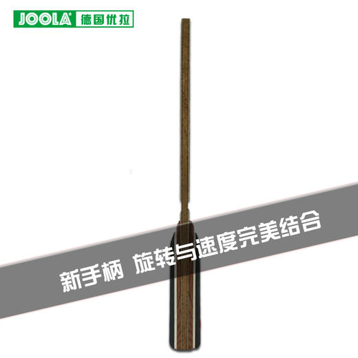 JOOLA优拉尤拉 利爪CLAW 5木+2芳碳纤维乒乓球拍底板 商品图3