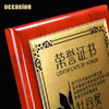 木质奖牌定制木托授权牌定做牌匾创意荣誉证书制作刻字金箔纪念品 商品缩略图2