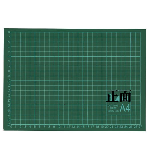 球拍DIY粘拍装备A3A4切割板切割垫板切割垫 商品图1