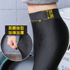 新款秋冬季光泽裤保暖打底裤 商品缩略图2