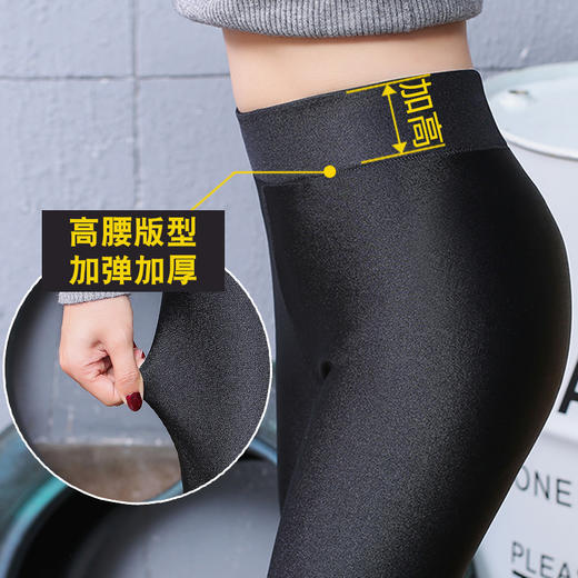 新款秋冬季光泽裤保暖打底裤 商品图2