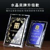 奖牌定制定做水晶奖杯授权牌制作加盟荣誉牌匾高档经销商金箔证书 商品缩略图4