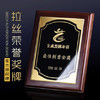 金箔奖牌定做定制证书实木授权牌荣誉牌牌匾木质经销商授权书制作 商品缩略图0