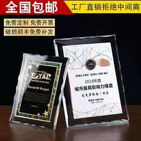 奖牌定制定做水晶奖杯授权牌制作加盟荣誉牌匾高档经销商金箔证书